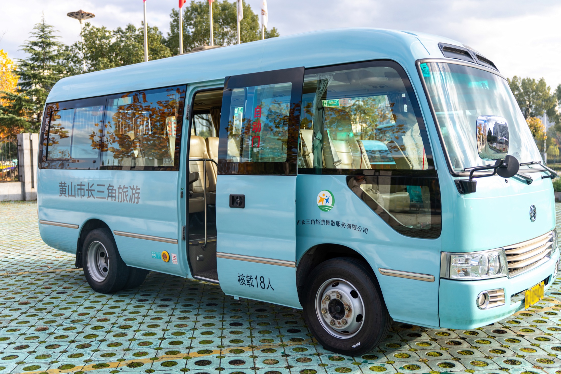 Tourism vehicle operated by the wholly owned Huangshan transport company
