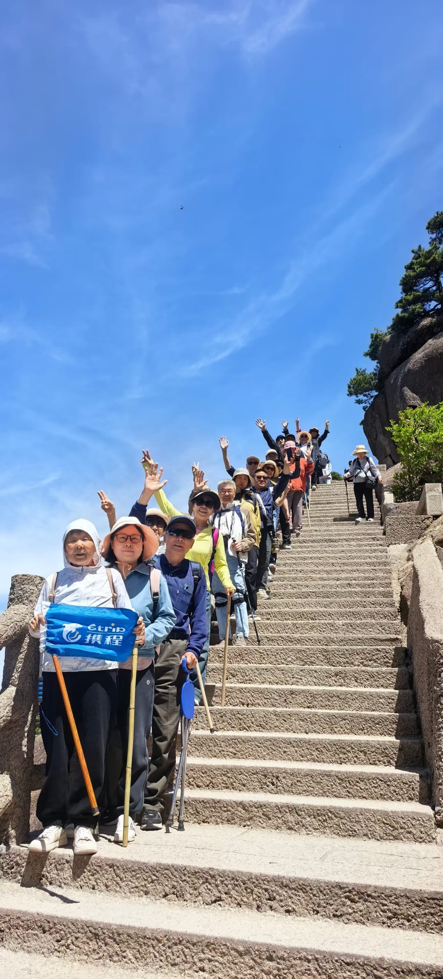 A tour group walking together on Yellow Mountain