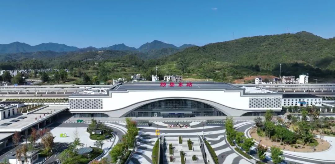 黟县东站站房及站前广场