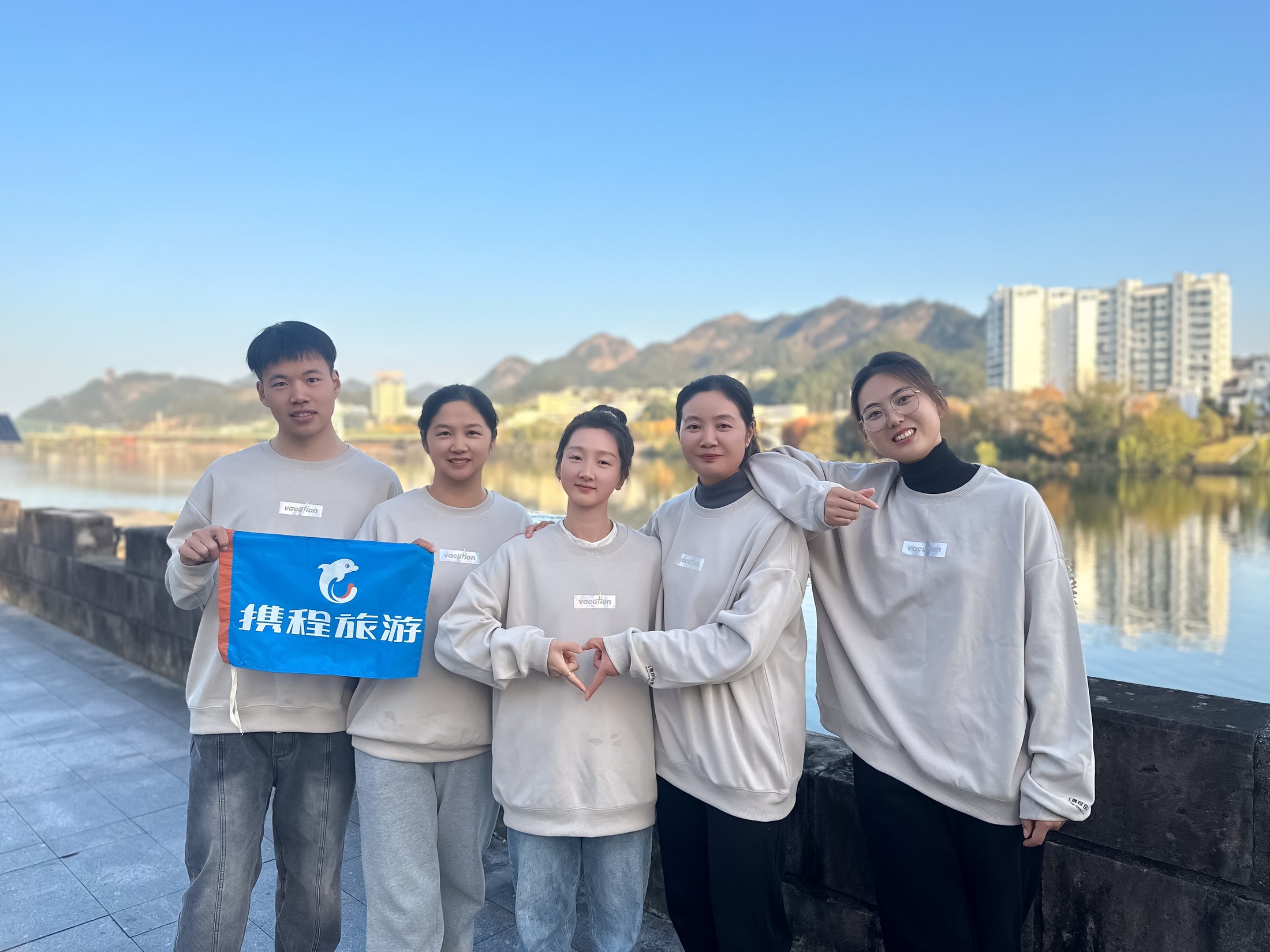 黄山旅游接待团队